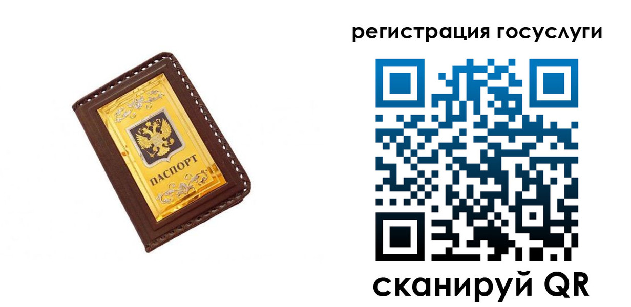 купить прописку в Кудымкаре