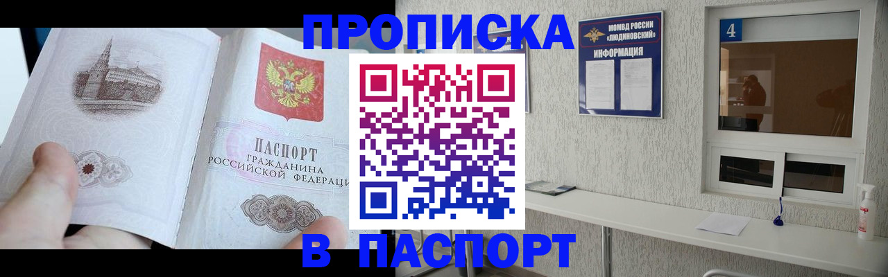 регистрация для школы в Кудымкаре