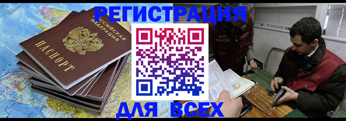 прописка паспорт в Кудымкаре