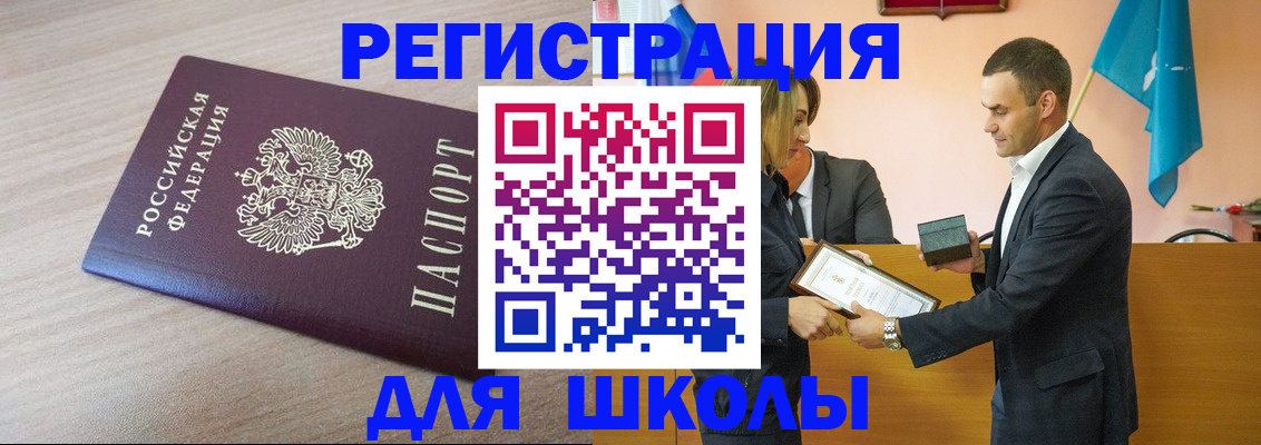 прописка гарантия в Кудымкаре