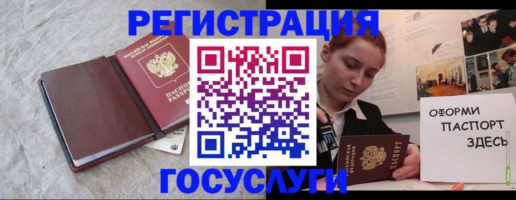 прописка для работы в Кудымкаре