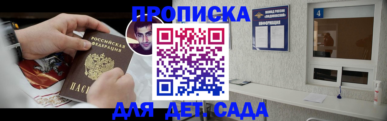 временная регистрация адрес в Кудымкаре